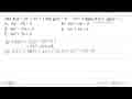 Jika f(x)=2 x^2+3x+1 dan g(x)=x^2-5x+4 maka f(x)+2g(x)=...