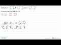 Diketahui A = (2 1 3 4), B = (-1 2 5 6) dan C = (-2 -1 2 3)