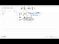 lim x->1 1/(x-1) (3/(x+8)-1/(x+2))=...