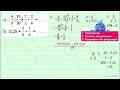 a. 4/5 : 15/20 x 1/2 + 2/6 = ... b. 0,25 x 2/8 + 1/6 = ...