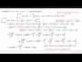 Misalkan f(x)=a x^(2)+b x+c . Buktikan bahwa integral