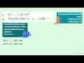 a. 67+...=25+67 b. 35 x(15 x 20)=(... x ...) x 20=...