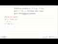 Diketahui parabola y=x^2+2x-7 dan garis y=3x+n. Tentukan