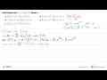 Hasil integral dari F(x)=8x akar(x+1) adalah...