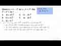 Diketahui x=4-akar(7) dan y=4+akar(7). Nilai x^2-y^2+2 x