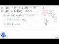 a. 36 . (-9) X (-25) = b_ 48 (-132) 12 X =