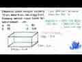 Diketahui balok dengan panjang 13 cm , lebar 9 cm , dan