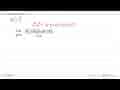 Carilah Nilai Limit Berikut: lim x->2 (x^3-8)/(x-2)