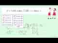 n^2 = 1.225, maka akar(1.225) = n. Nilai n = ...