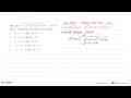 Diketahui x^4 - x^3 +2x^2 - 2x + 4 = (x^2 - 2x + 5) H(x) +