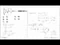 integral 1/8 1/3 3/x^2 akar(1 + 1/x) dx=... (UMB 2011)