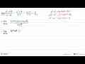 lim x -> 2 (x^4 -16) /(x-2)