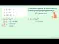 1. (5 + 3)^3 = ... 2. (7 - 3)^3 = ... 3. (10 - 3)^3 = ...