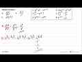 Sederhanakan! a. (a^3b^6)/(a^5b^2) c. (x^9/2x^3/2)/(x^4/3)