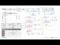 Jika f(x)=a tan x+b x, f'(pi/4)=3 , dan f'(pi/3)=9 , maka