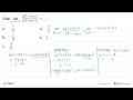 Nilai lim x->-3 (2x^2+7x+3)/(3x^2+7x-6)=...