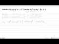 Diketahui R(x)=-x^n(x-1)^n . Tentukan R(x^2)+R(x) . R(x+1)