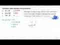 Tentukan hasil operasi hitung berikut! a. 3^(3) x 5^(3)=...