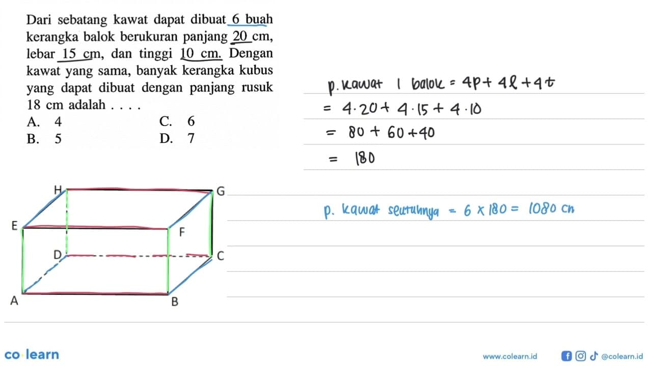 Dari sebatang kawat dapat dibuat 6 buah kerangka balok