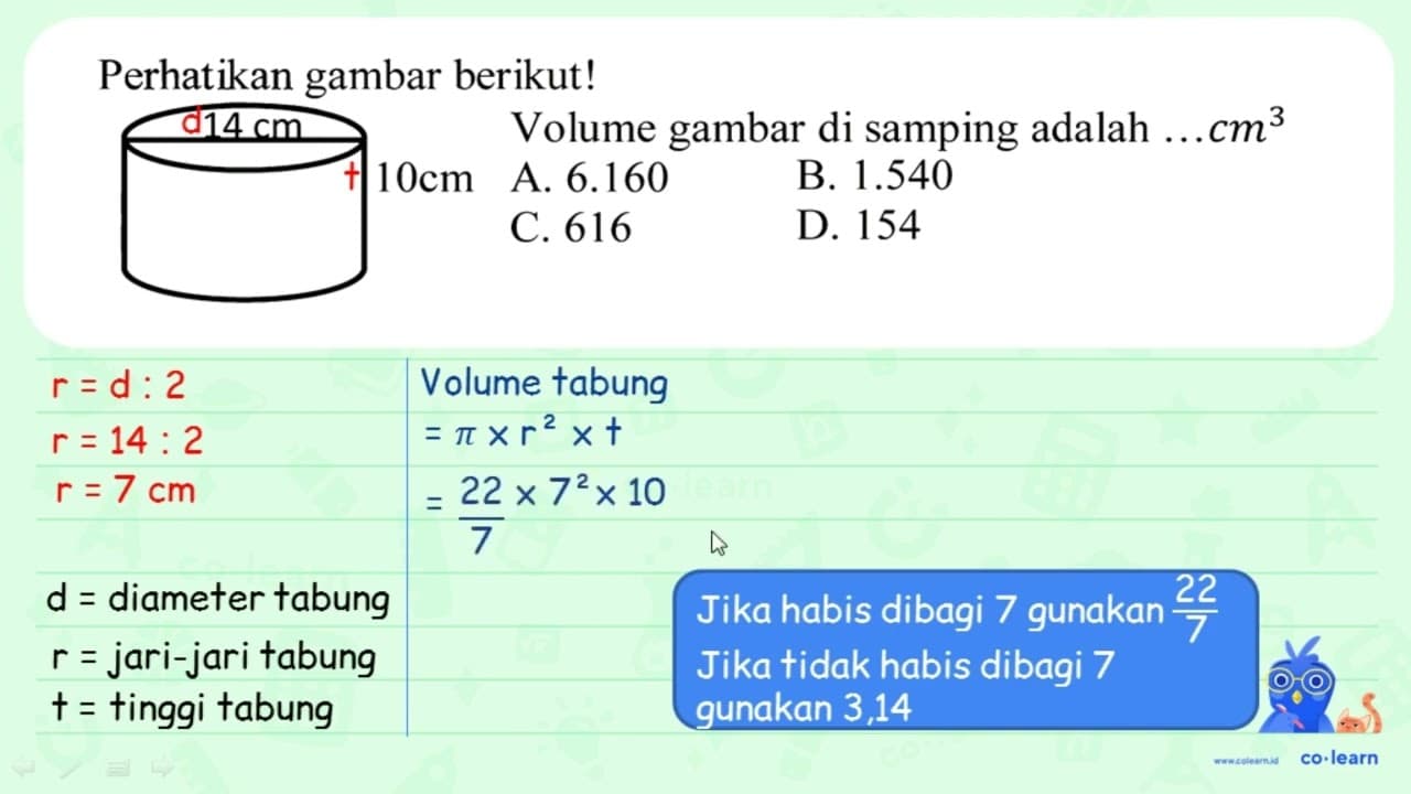 Perhatikan gambar berikut! 14 cm 10 cm ar di samping adalah