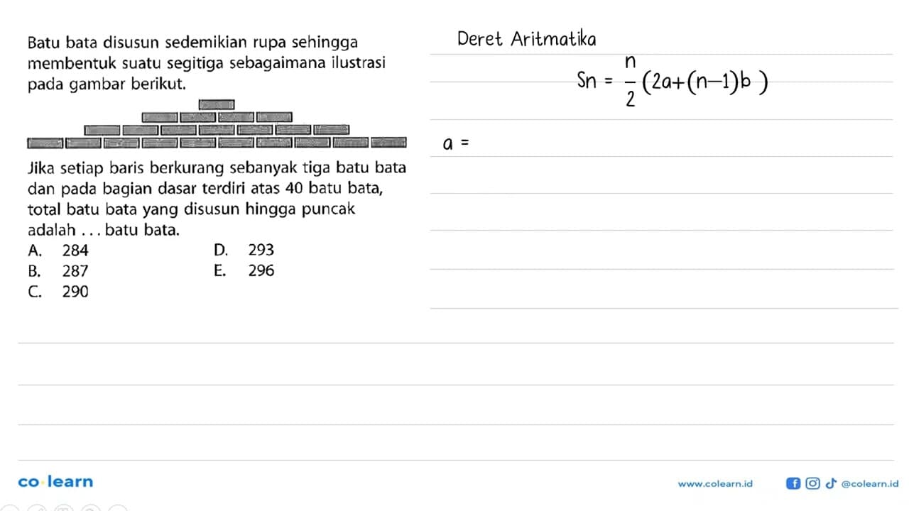 Batu bata disusun sedemikian rupa sehingga membentuk suatu