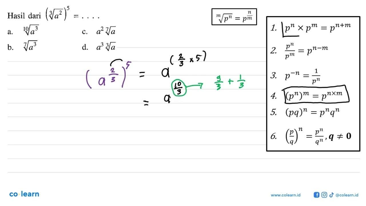 Hasil dari ((a)^(2/3))^5