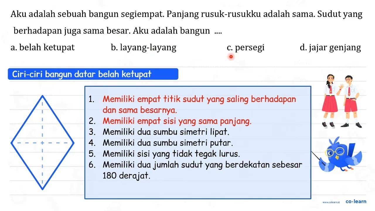 Aku adalah sebuah bangun segiempat. Panjang rusuk-rusukku