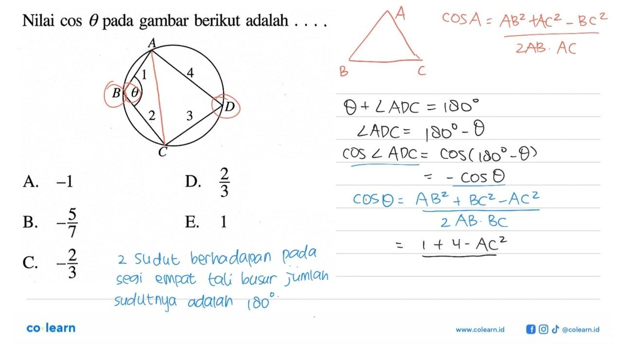 Nilai cos theta pada gambar berikut adalah ...