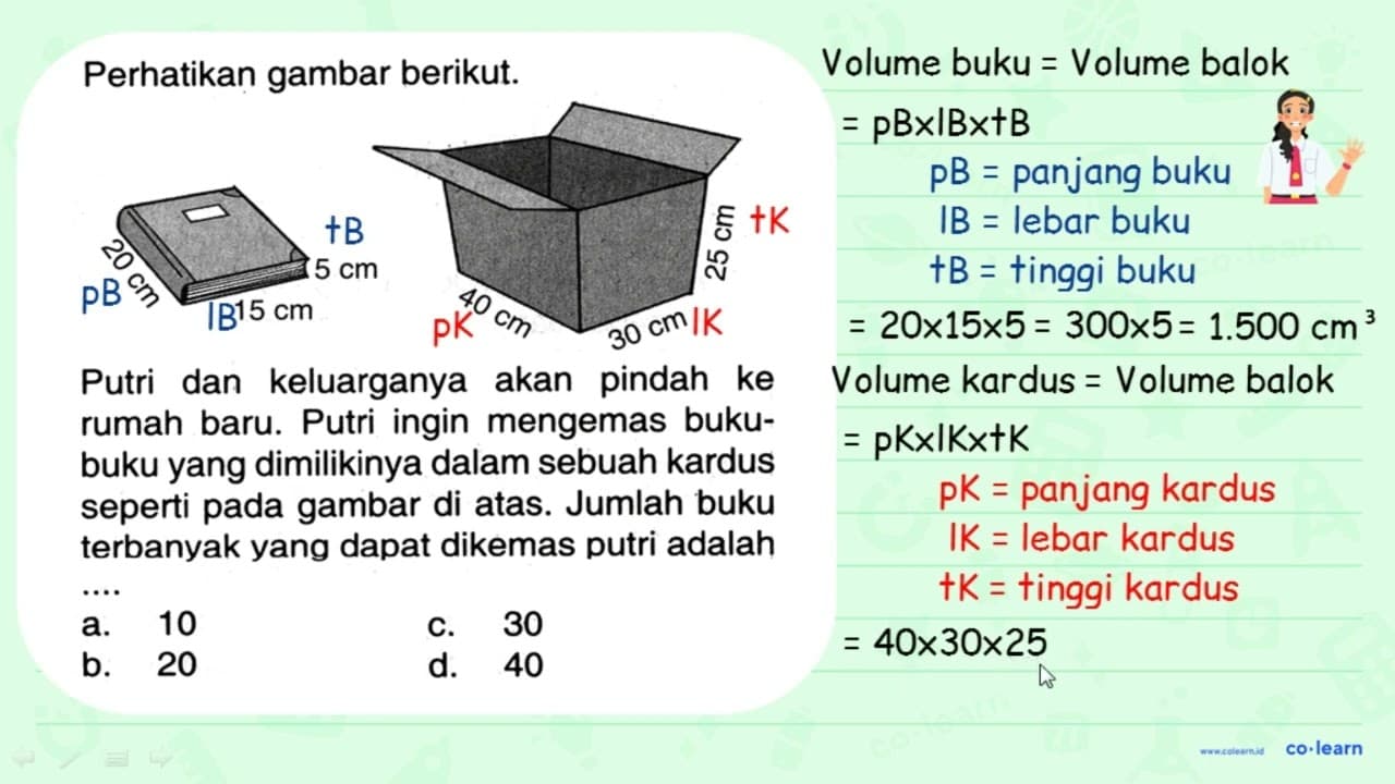 Perhatikan gambar berikut. 20 cm 15 cm 5 cm 40 cm 30 cm 25