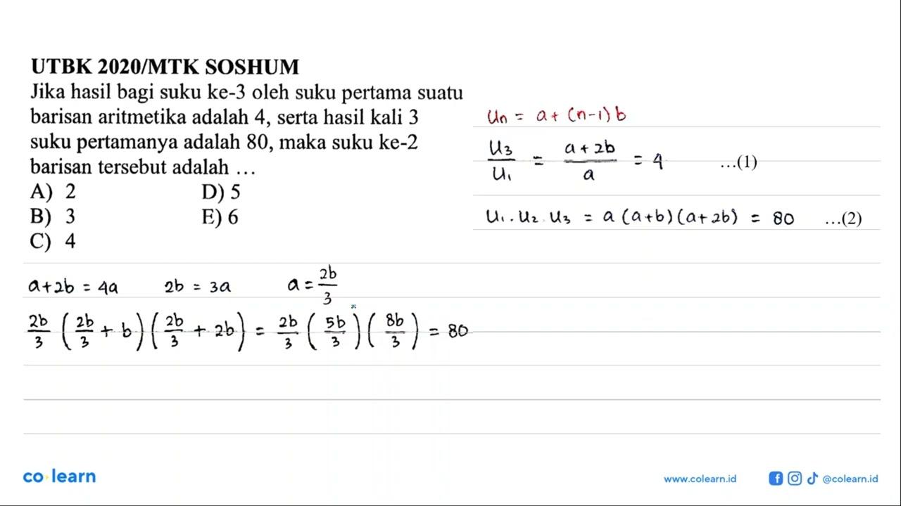 UTBK 2020/M'TK SOSHUMJika hasil bagi suku ke-3 oleh suku