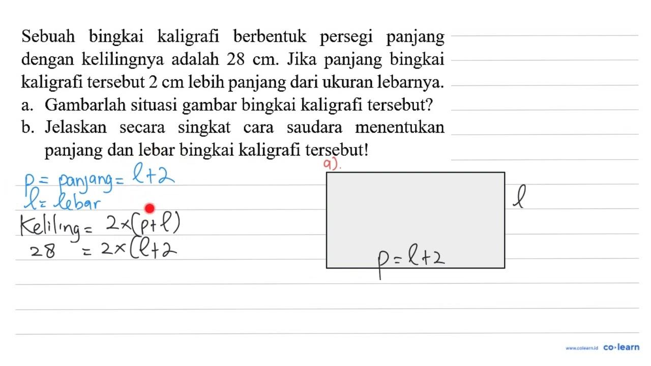 Sebuah bingkai kaligrafi berbentuk persegi panjang dengan