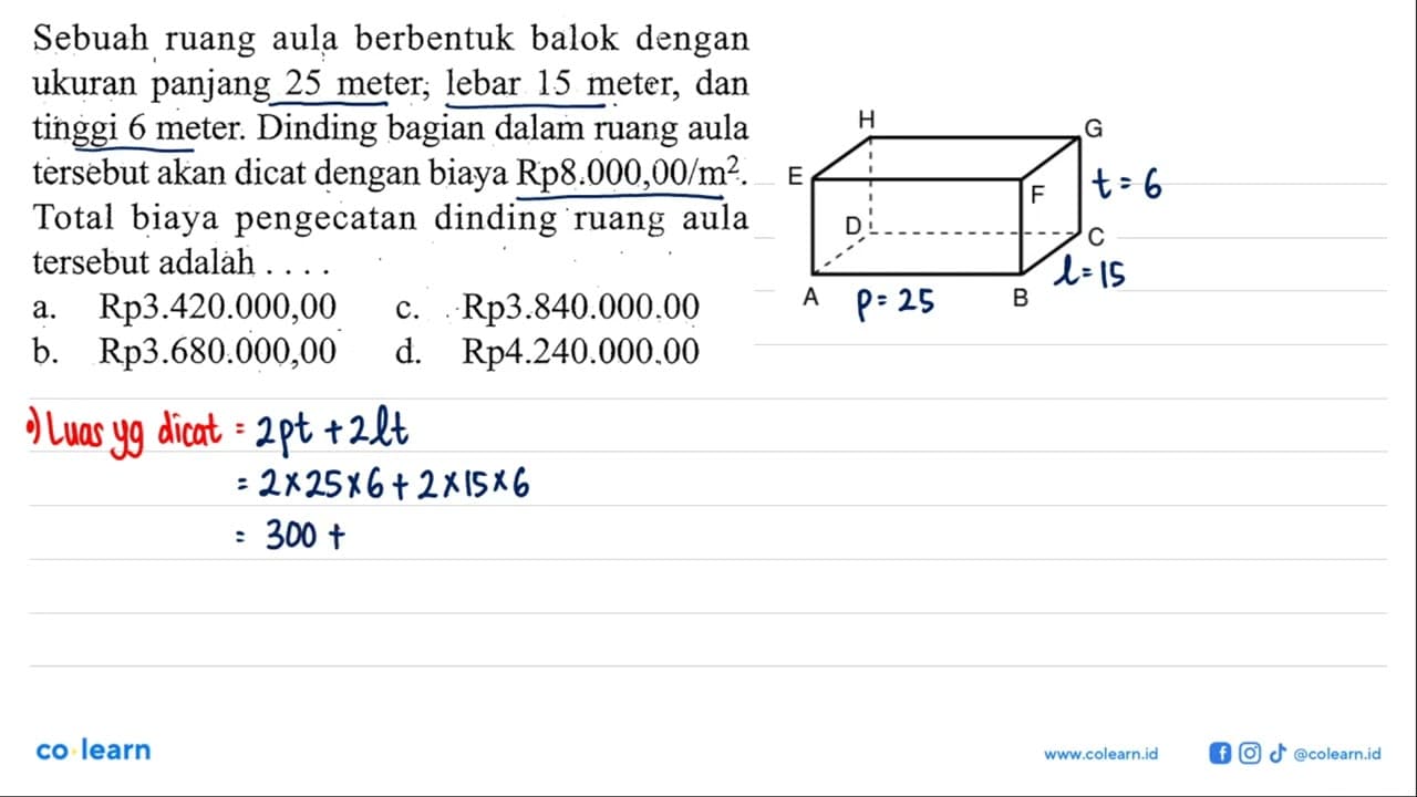 Sebuah ruang aula berbentuk balok dengan ukuran panjang 25