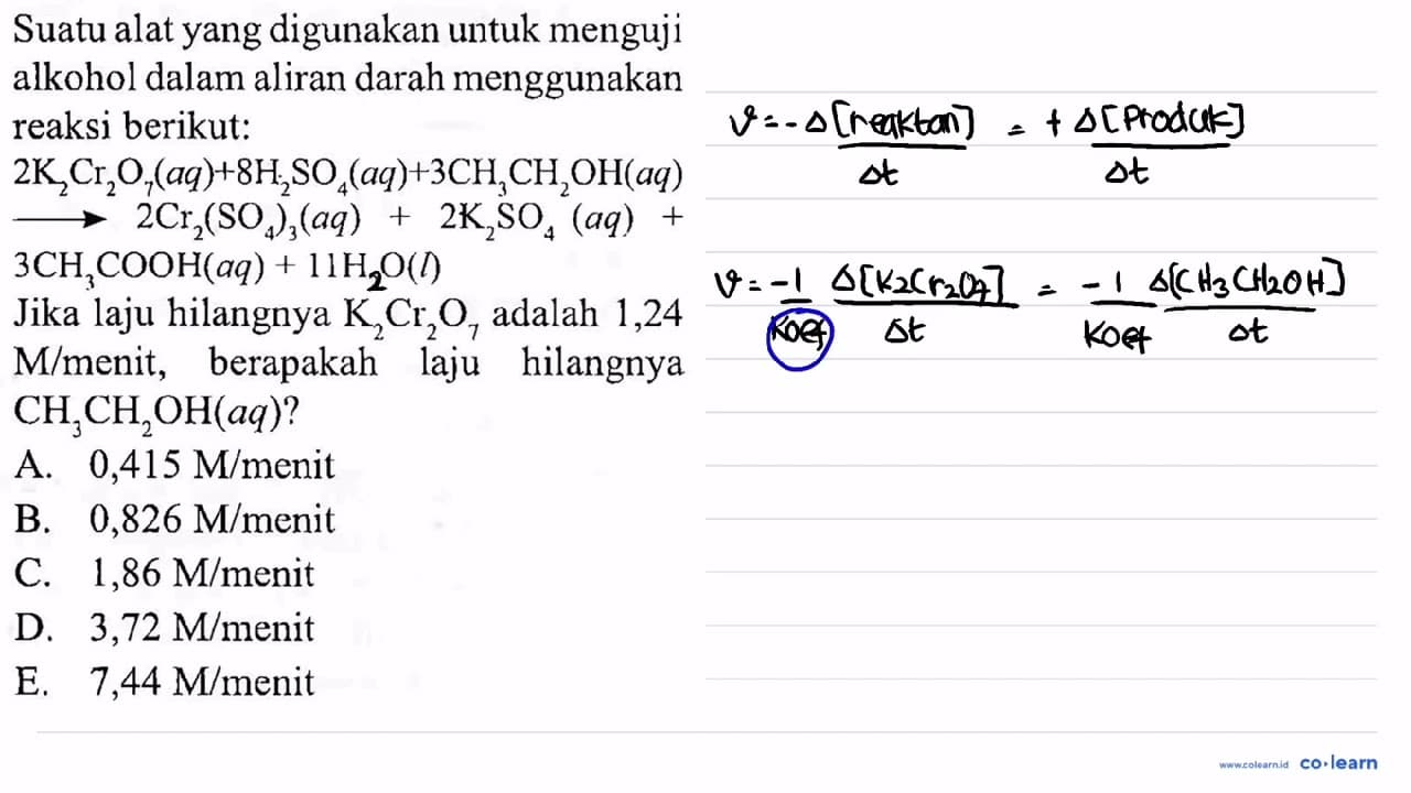 Suatu alat yang digunakan untuk menguji alkohol dalam