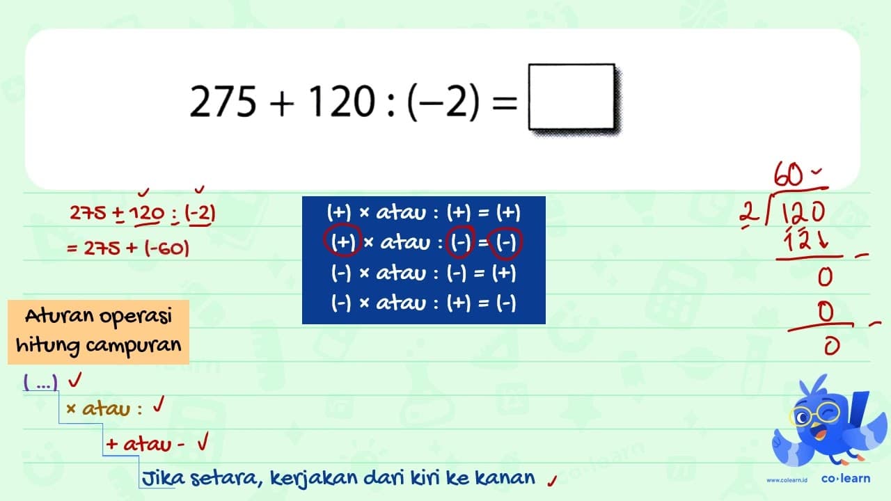 275+120:(-2)=