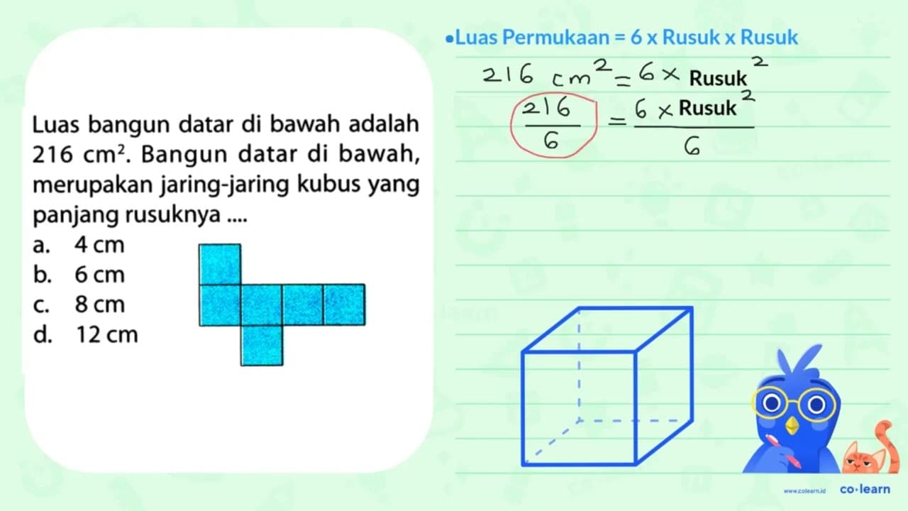 Luas bangun datar di bawah adalah 216 cm^2 . Bangun datar