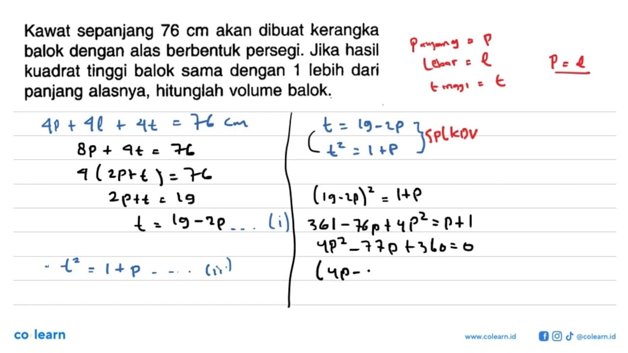 Kawat sepanjang 76 cm akan dibuat kerangka balok dengan