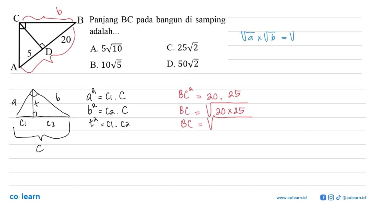 A B C D 5 20 Panjang BC pada bangun di samping